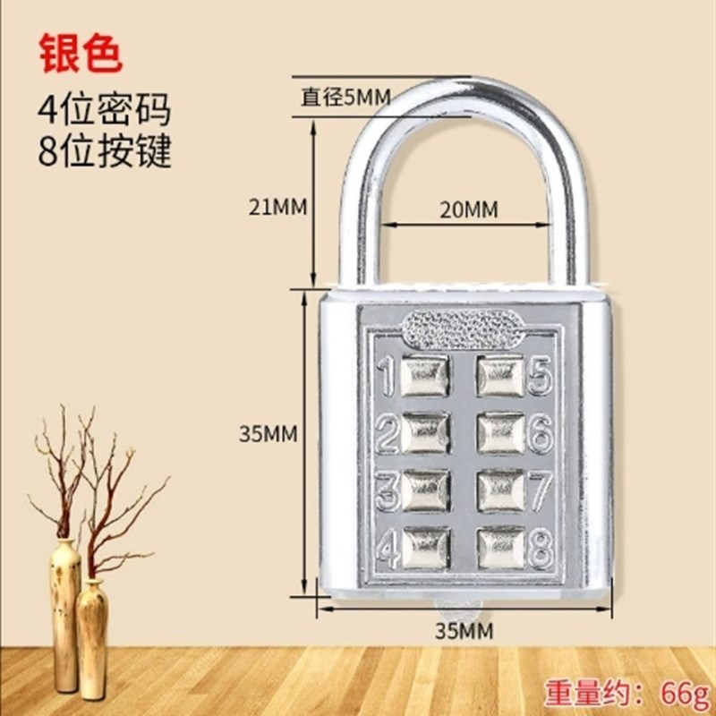 密码挂锁防盗健身房户外防水x宿舍柜子锁家用柜门锁行李箱小密码