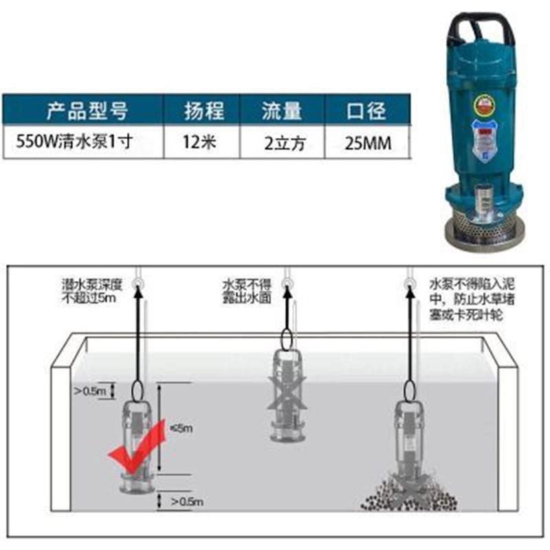 【奥冠迪】小型潜水泵家用220V抽水G机泵洗车农用户外浇灌冷清水