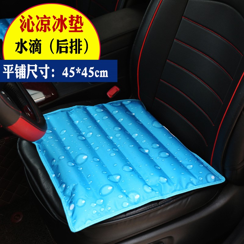 夏季冰座垫冰垫汽车用坐垫降温椅垫一体垫带靠背凉U垫水垫冰枕学