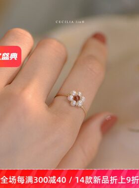 赛赛莉安石榴石珍珠14K包金戒指环食指ins少女时尚个性设计小众潮