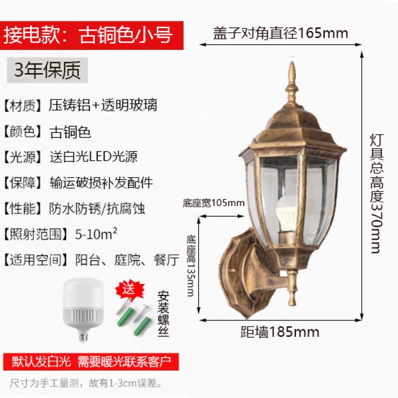 户外壁灯防e水仿古庭院灯欧式室外别墅柱子墙灯豪华六角壁灯接电