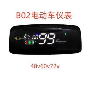 倍特欧陆赛鸽B02机器人电动车仪表盘48 72三T电压实时电压显示