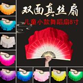 万疆真丝双面红扇子儿童专用8寸舞蹈扇幼儿园小学生考级表演道具