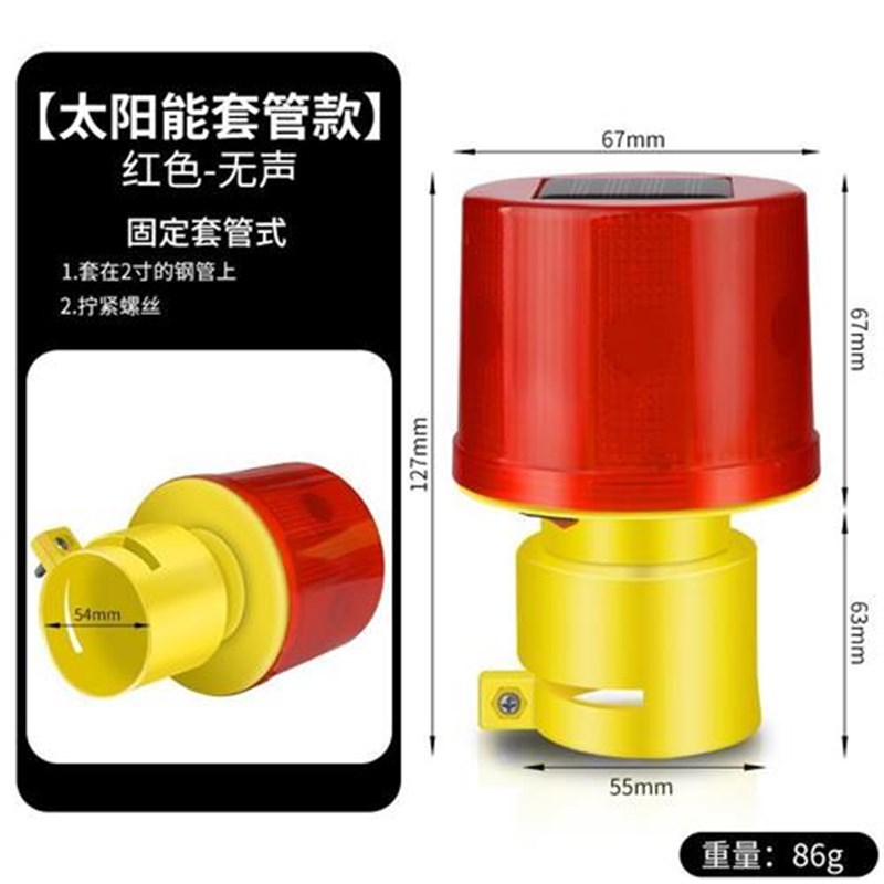 太阳能安全警f示爆闪灯夜间路边施工围挡障碍交通信号灯道路闪烁