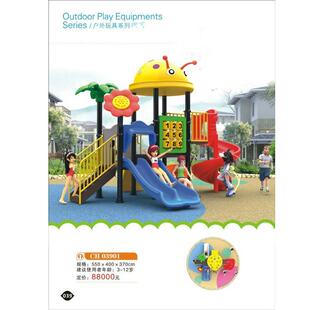 新款幼儿园滑梯大型室外户外小区公园组合滑滑梯青岛送货