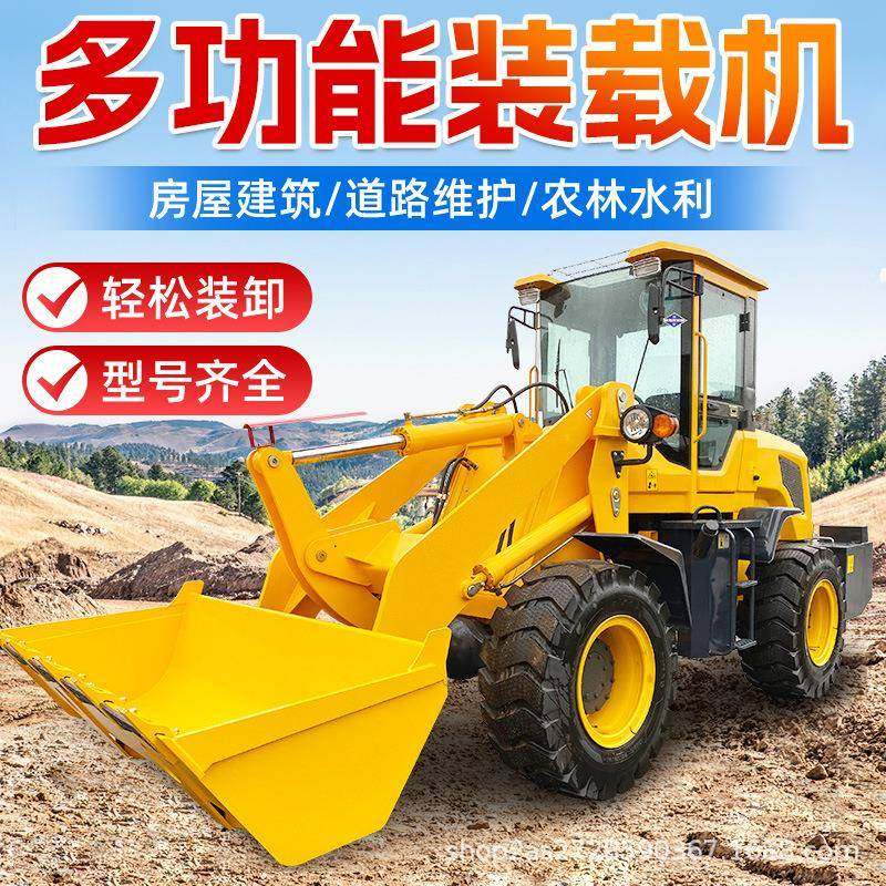 946型柴油装载机养殖清粪工程推土农用装粮防粘铲斗多功能装载机,搬运/仓储/物流设备,其他起重搬运设备,淘宝优惠券,粉丝福利购,淘宝优惠卷