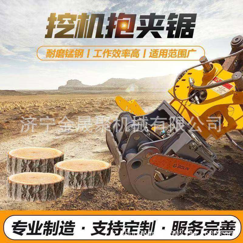 林场伐树挖机多功能抱夹锯砍伐去枝截断一体机锯树修剪分段伐木机,搬运/仓储/物流设备,其他起重搬运设备,淘宝优惠券,粉丝福利购,淘宝优惠卷