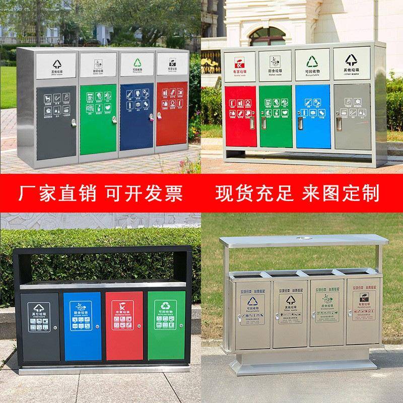 户外垃圾桶市政街道环卫果皮箱不锈钢小区垃圾分类垃圾桶厂家现货