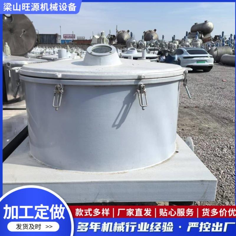 出售304不锈钢平板离心机全自动密闭式节能过滤式