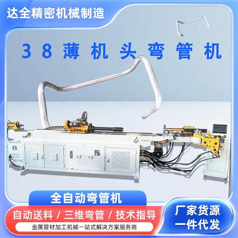 cnc液压弯管机电动多功能弯曲机汽车座椅靠背不锈钢管材弯头机,五金/工具,其他机械五金,淘宝优惠券,粉丝福利购,淘宝优惠卷