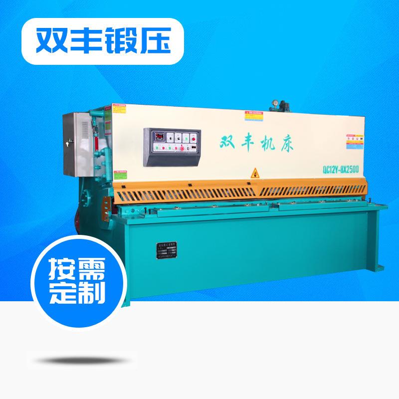 厂家供应剪板机折弯机QC12Y-8x2500液压剪板机液压摆式剪板机