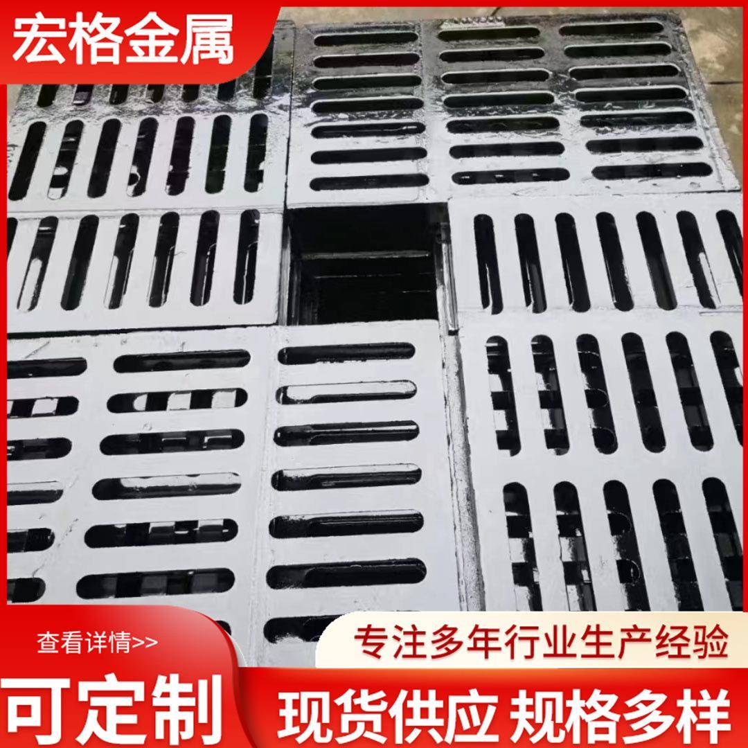 山东厂家球墨铸铁篦子水沟盖板重型过车