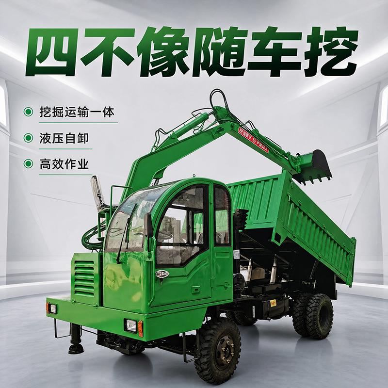 跨境四驱车载式随车挖掘机全液压操控城乡工程农田开荒物料转运