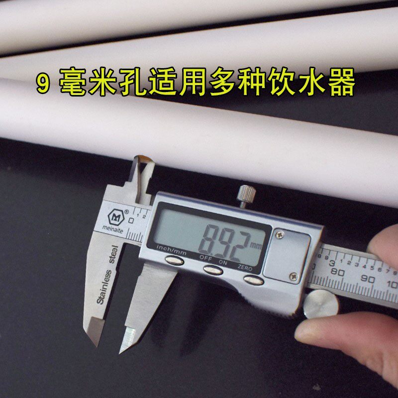 鸡用饮水器PVC管25mm养殖水管卡式乳头饮水器水线养鸡设备家禽