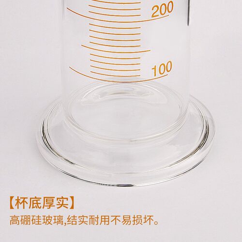 玻璃量杯密度计塑料筒量杯石油计量用品500-1000ml温度计加油站库