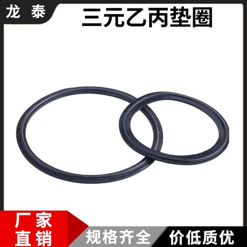 EPDM快装垫片卡箍式卡盘O型圈耐弱酸碱三元乙丙黑色圆形密封垫圈