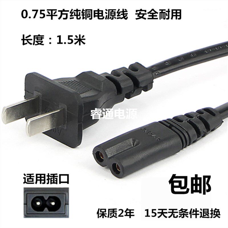 久量LED一663 689台灯冷暖调节护眼折叠台灯 国标8字充电线电源线