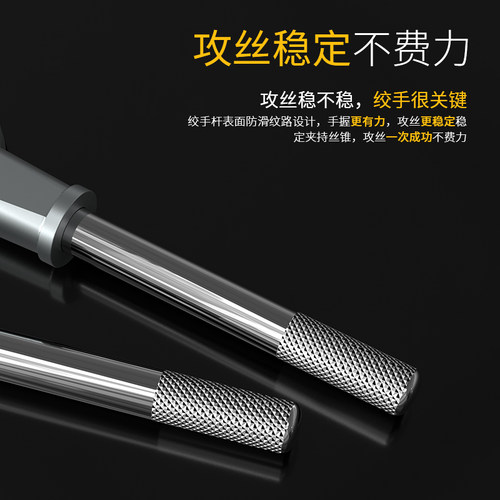 丝锥板牙套装手动手用丝攻攻牙板牙绞手板手五金工具扳手工具套装