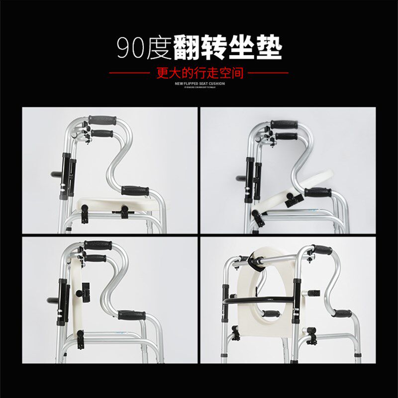 助行器老年人可折叠家用大便椅移动坐便椅老人马桶防臭床边专用架