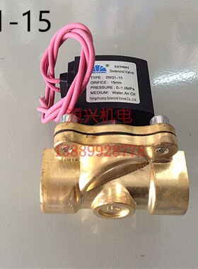 永创 2W31铜电磁阀 水阀 直拉膜片式 铜电磁阀 4分6分1寸 2W31-15