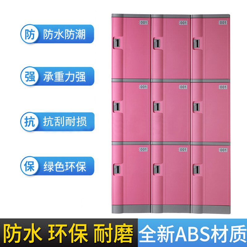 ABS塑料更衣柜浴室游泳馆换衣排灌设备