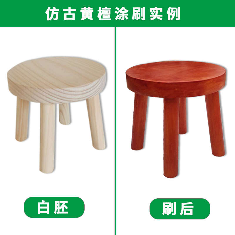 水性木器漆家具翻新漆亮光原木色透明色油漆木漆自刷家用仿古面