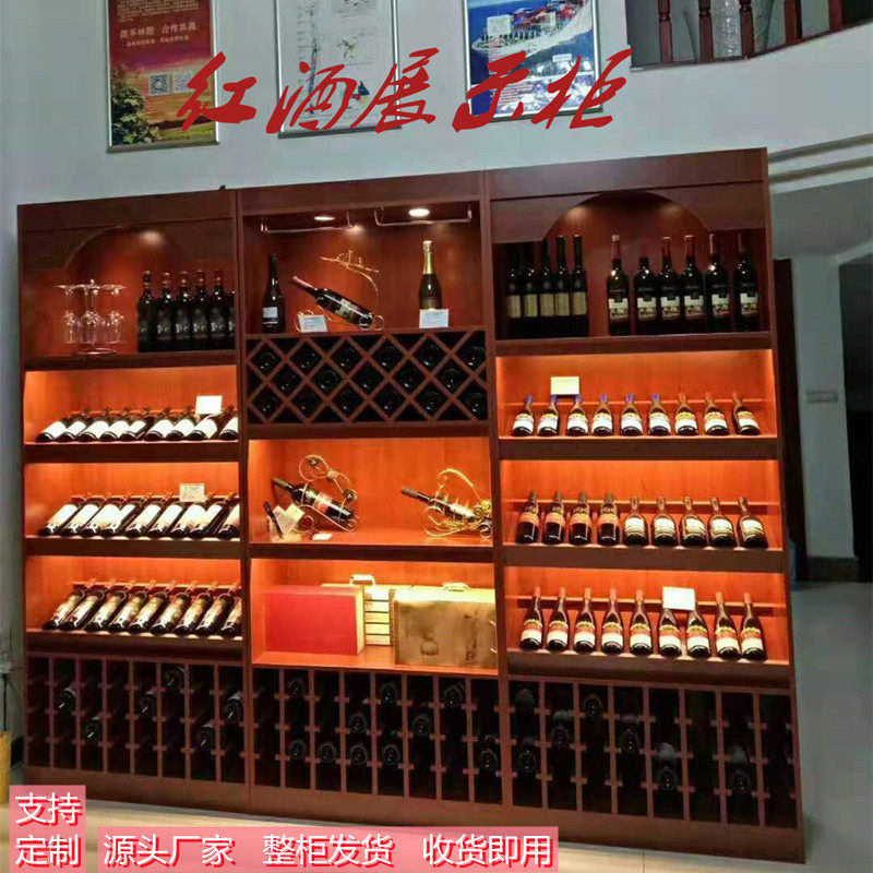 木质架红酒展柜实木展示架木制货架精品红酒展P柜定做红酒柜展示