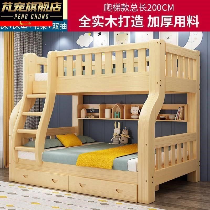 全实木儿童床上下床子母床大人成年母子两层高低床上下铺木床双层,商业/办公家具,学校双层床/宿舍床,淘宝优惠券,粉丝福利购,淘宝优惠卷
