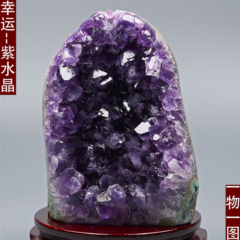 天然乌拉圭紫水晶l洞摆件办公客厅招财聚宝盆晶簇钱袋水晶原石消