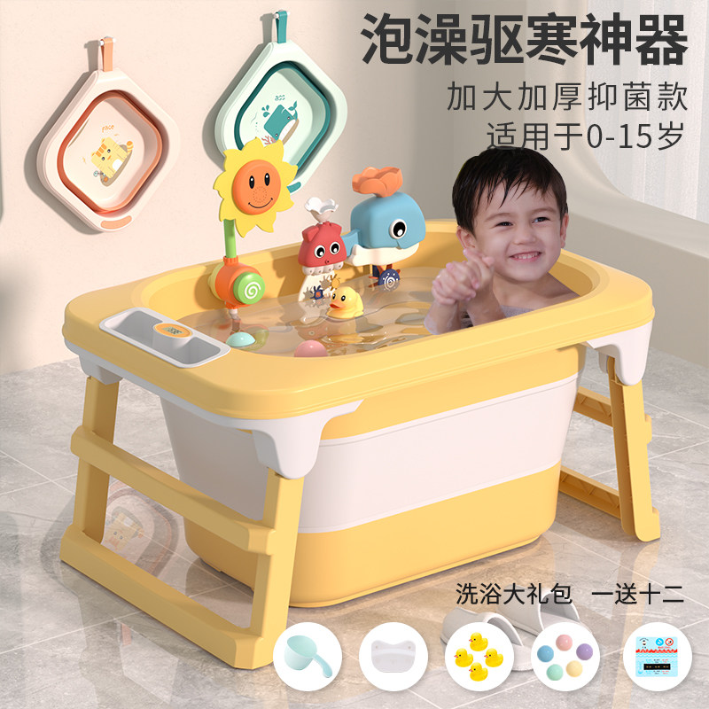 儿童浴桶新生g婴儿洗澡桶家用游泳宝宝可坐泡澡桶加大加厚折叠浴