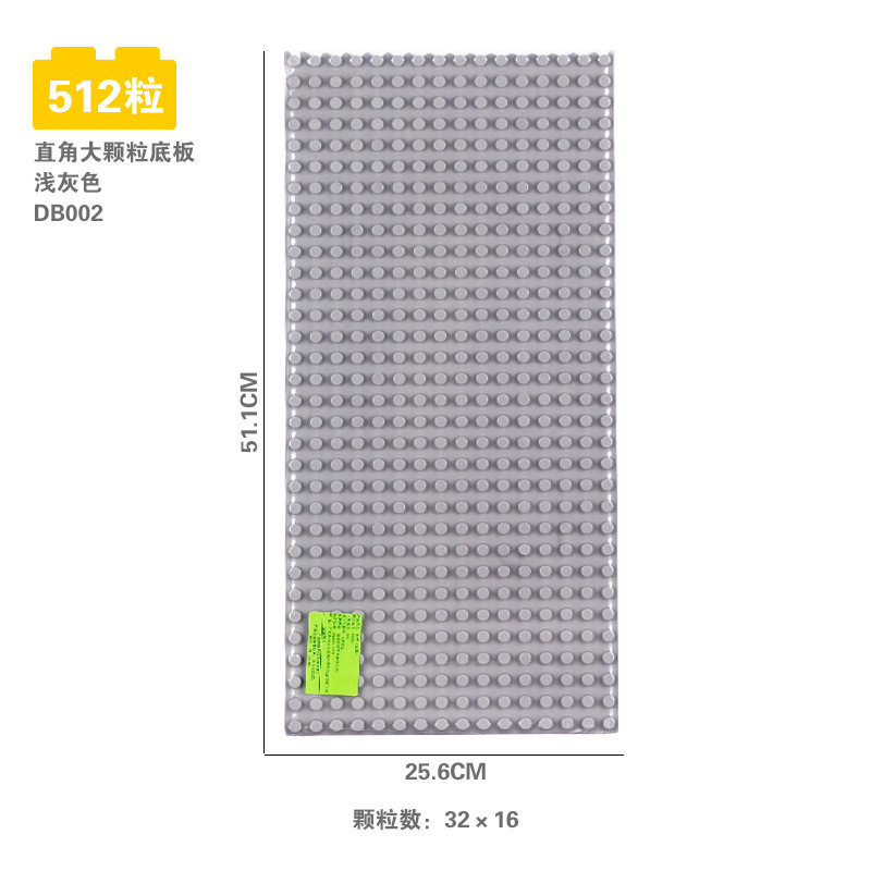 墙上直角大颗粒积木底板幼儿园墙壁儿童房间墙面拼装背景可切割圆