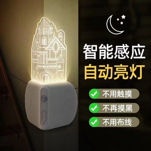 儿童房起夜感应灯小夜灯智能走廊过道人体墙角楼道卧室客厅充电款