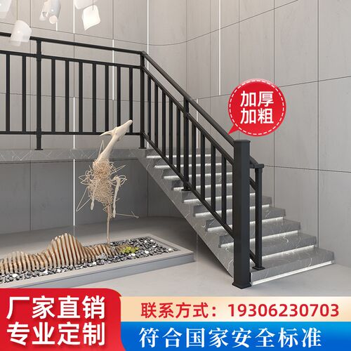 楼梯扶手护栏栏杆镀锌钢t铁艺不锈钢家用农村自建房复式室内室外