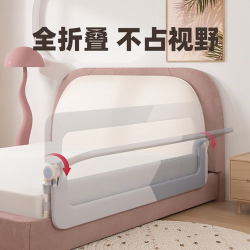 床围栏宝宝防护栏婴儿防掉床边挡板旅行折叠儿童便捷护栏一面单侧