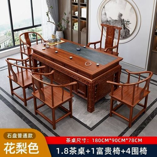 实木茶桌椅中式仿古一桌五椅功夫茶几办公室泡茶台茶桌一体一整套