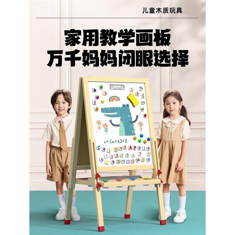 儿童画画板小黑板家用学生支架式写字板双面黑板可擦写小学生玩具