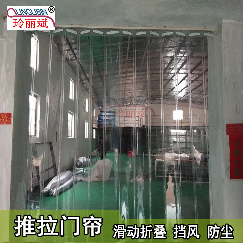 推拉软门帘透明pvc塑料移动滑动连体空调帘子折叠挡风隔热冷气帘