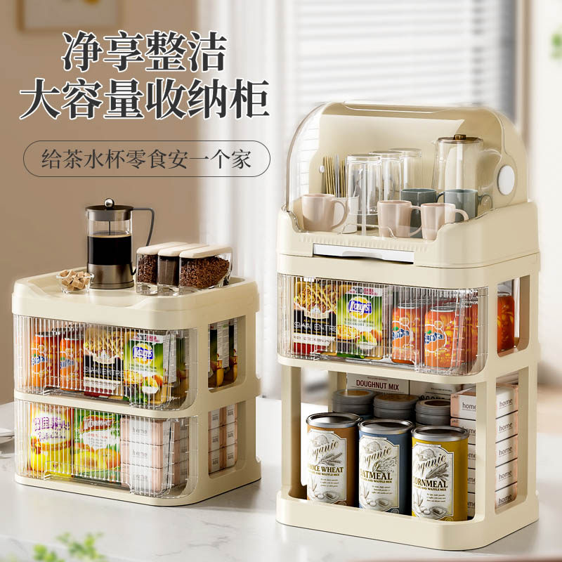 茶杯茶具收纳盒桌面多层防尘玻璃水杯整理柜客厅放杯子收纳置物架,收纳整理,桌面收纳盒,淘宝优惠券,粉丝福利购,淘宝优惠卷