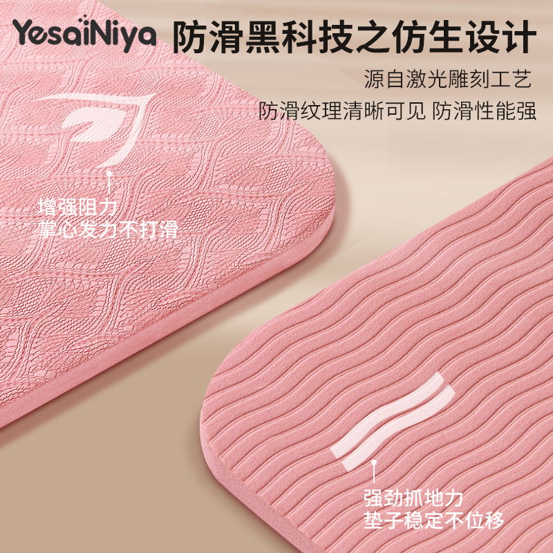 瑜伽垫子防滑隔音静减震女生加厚加宽舞蹈瑜珈地垫家用健身垫