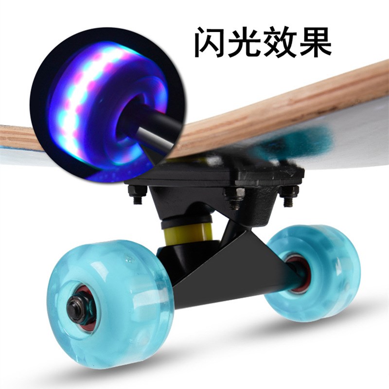 定制初学b者四轮滑板男女双翘发光枫木板公路成人儿童青少年滑板