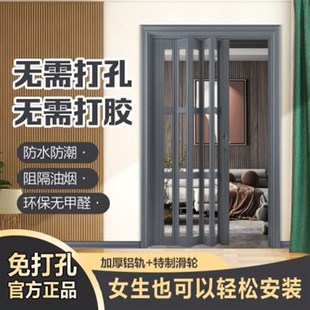 樱惠pvc折叠门开通燃气定制免打孔室内阳台临时门开放厨房推拉门