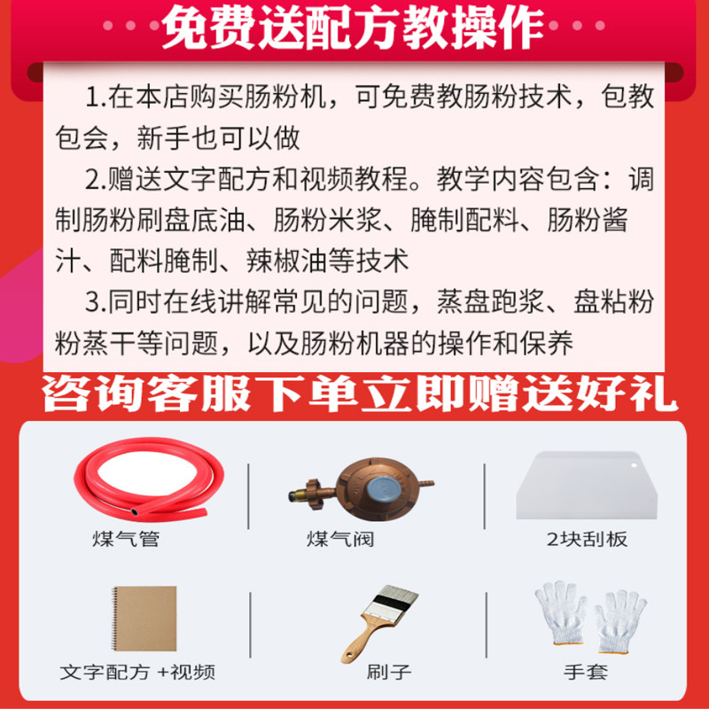 广东石磨肠粉机商用摆摊店铺机新款蒸粉机云浮肠粉机蒸炉蒸箱