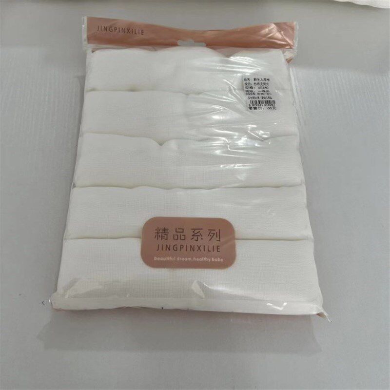 无荧光剂尿布新生婴儿宝宝纱布尿介子芥子兜布戒子尿片,婴童尿裤,纱布尿布,淘宝优惠券,粉丝福利购,淘宝优惠卷