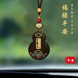 天然檀木葫芦简约款朱p砂平安护路高档汽车挂件男士后视镜车内挂