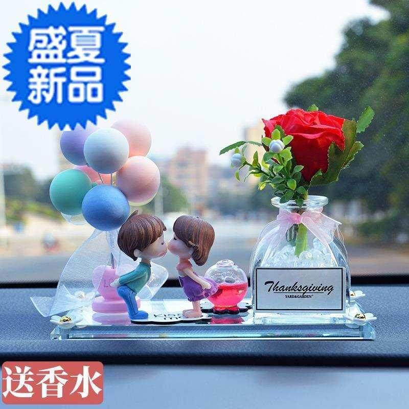 速发车内摆饰情侣车饰品车内摆件精致汽车装饰女车内x时尚新车装
