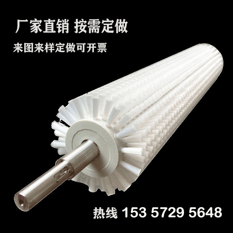 工业毛刷辊定做钢丝刷辊磨料丝抛光打磨刷子食品清洗刷辊尼龙丝轮