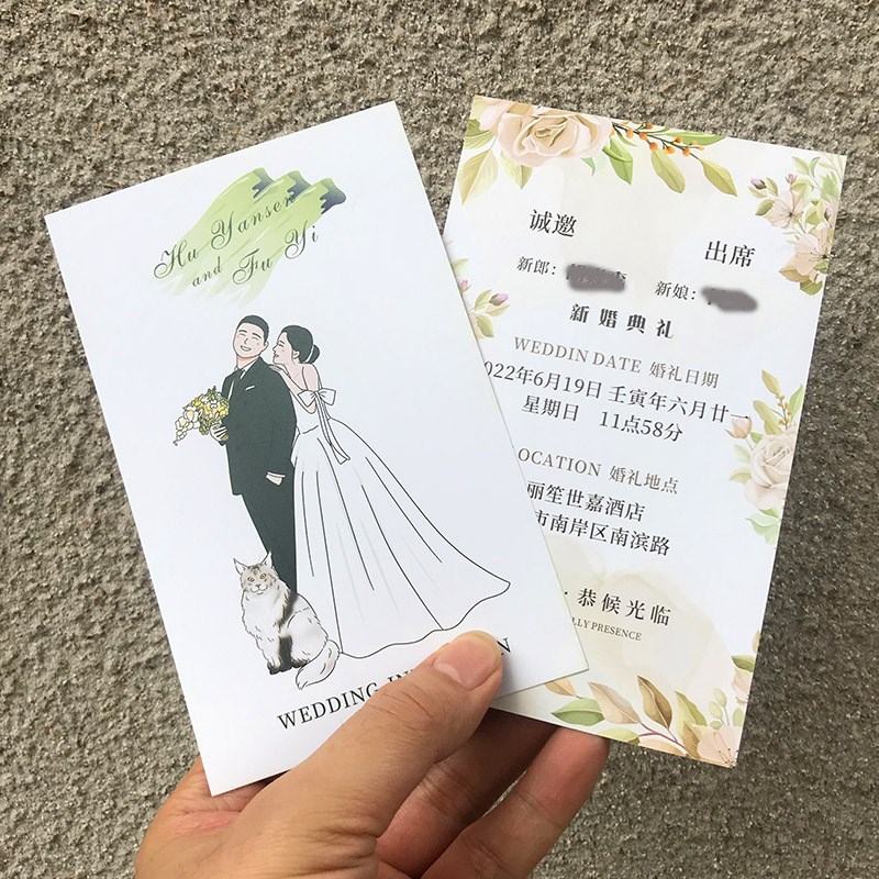 2024新款结h婚请柬内页邀请函请帖婚礼喜帖谢手绘来图定制印刷打