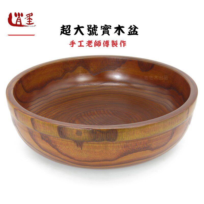 包邮特大号洗脚盆洗脸盆加厚耐用大汤碗面碗搓面碗实木碗酒店饭店