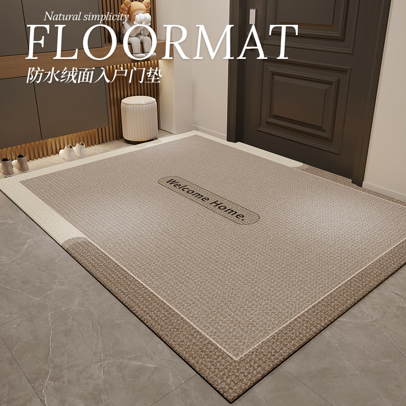 现代简约高品质仿剑麻地垫入户门垫耐脏门口地毯可裁剪门口脚垫子,居家布艺,入户地垫,淘宝优惠券,粉丝福利购,淘宝优惠卷
