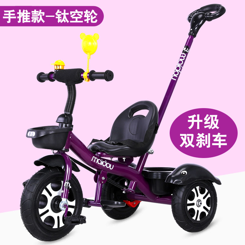 儿童脚踩三轮车自行车宝宝手推车幼儿玩具推车小孩脚蹬车1-2-3岁